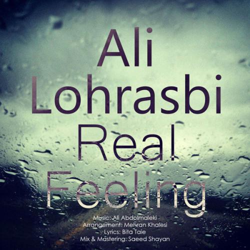 دانلود آهنگ حس واقعی